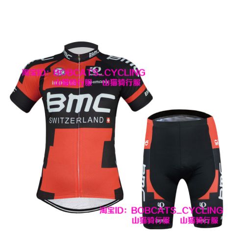 Tenue de cyclisme mixte - Ref 2221461