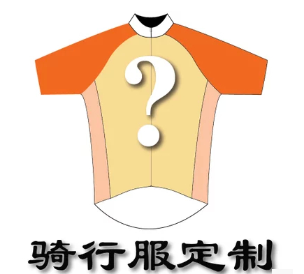 Tenue de cyclisme mixte - Ref 2221969