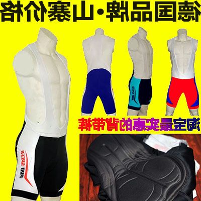 Tenue de cyclisme homme CRIVIT - Ref 2222533