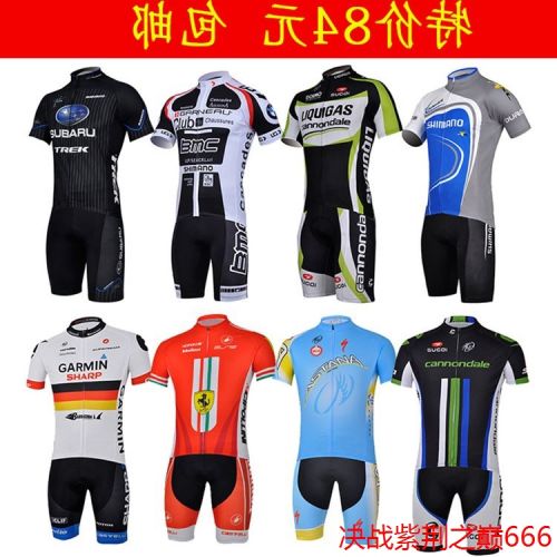 Tenue de cyclisme mixte FREEFISHER - Ref 2222535
