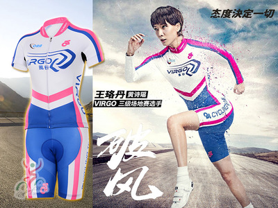 Tenue de cyclisme femme - Ref 2223066
