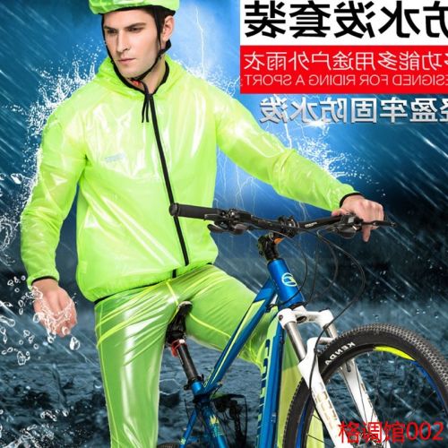 Tenue de cyclisme mixte FORIDER - Ref 2223232