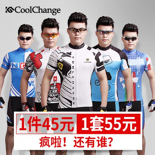 Tenue de cyclisme mixte COOLCHANGE - Ref 2223509