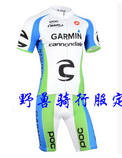 Tenue de cyclisme mixte - Ref 2223753