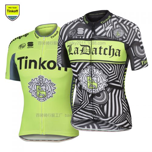 Tenue de cyclisme mixte - Ref 2223827