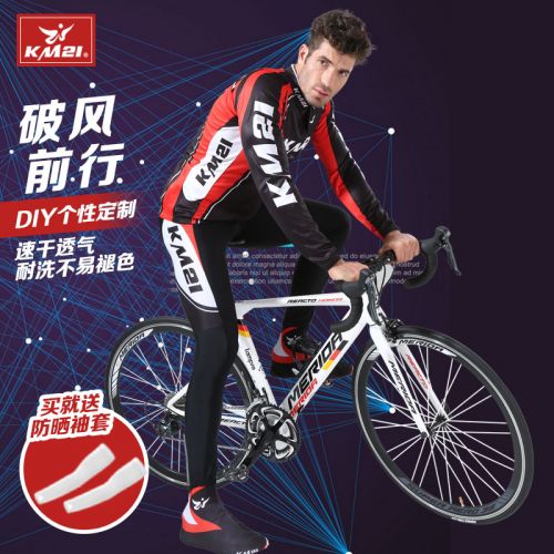 Tenue de cyclisme homme KM21 - Ref 2226383