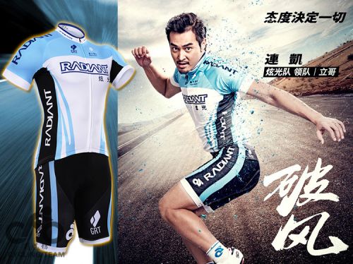 Tenue de cyclisme mixte - Ref 2226407