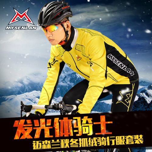 Tenue de cyclisme homme MYSENLAN - Ref 2229658