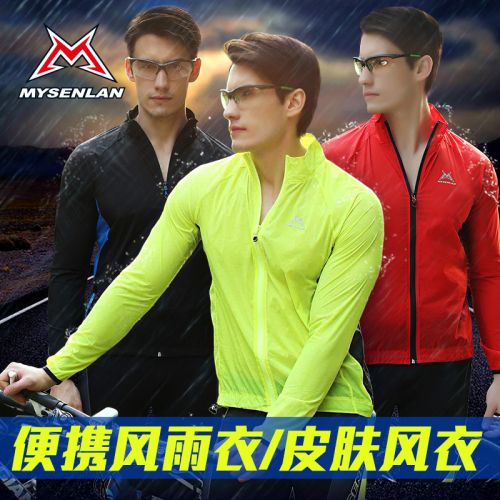 Tenue de cyclisme mixte MYSENLAN - Ref 2229685