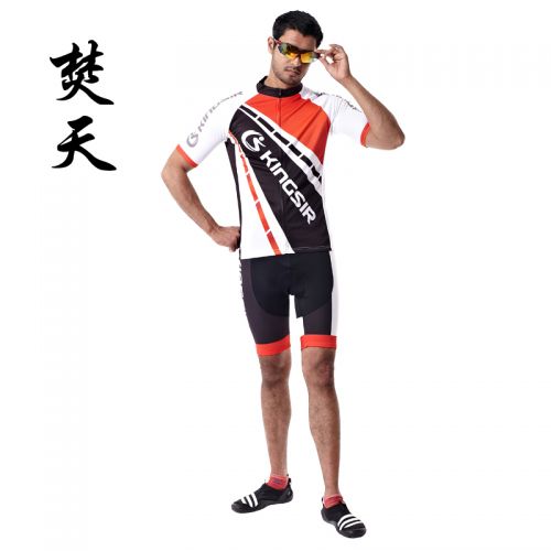 Tenue de cyclisme mixte KINGSIR - Ref 2229739