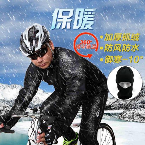 Tenue de cyclisme homme PEAK MOUNTAIN - Ref 2229990