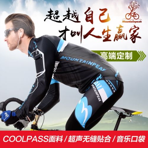 Tenue de cyclisme mixte MOUNTAINPEAK - Ref 2230093