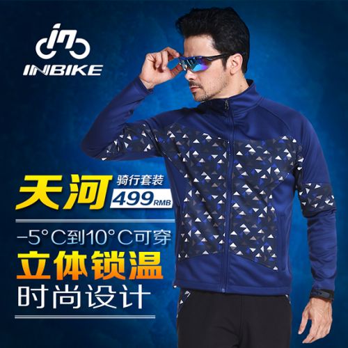 Tenue de cyclisme homme INBIKE - Ref 2230111