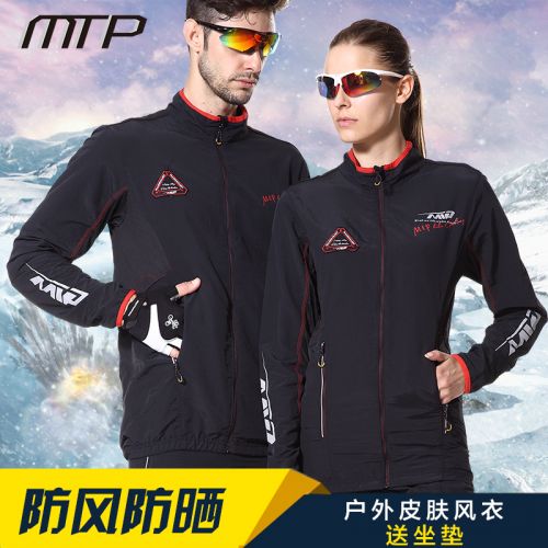 Tenue de cyclisme mixte MOUNTAINPEAK - Ref 2230145