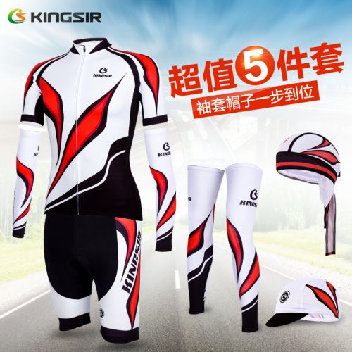 Tenue de cyclisme mixte KINGSIR - Ref 2230208