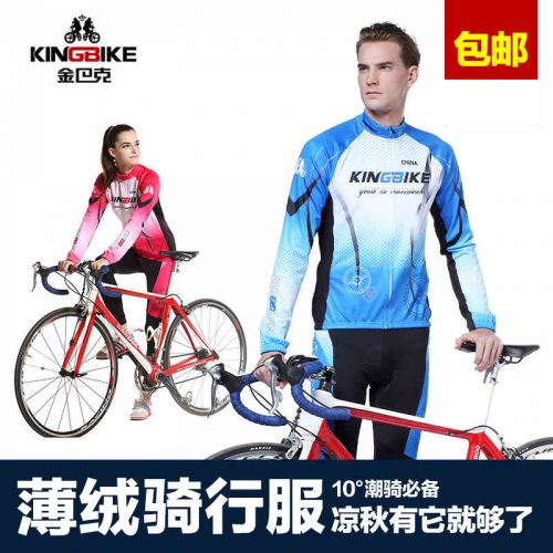 Tenue de cyclisme mixte KING BIKE - Ref 2230212