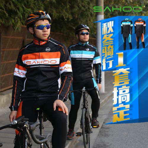 Tenue de cyclisme mixte SAHOO - Ref 2230486