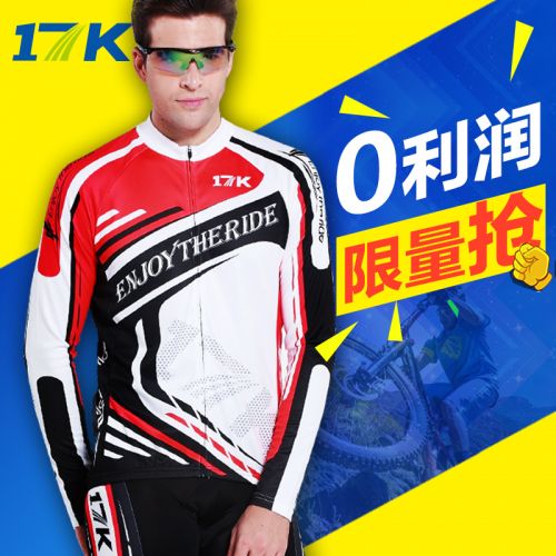 Tenue de cyclisme mixte - Ref 2230644