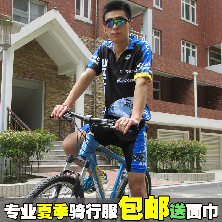 Tenue de cyclisme homme MINKE - Ref 2230763