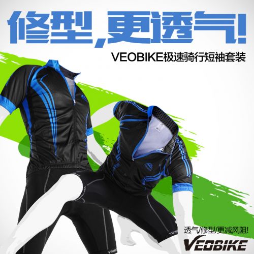Tenue de cyclisme homme VEOBIKE - Ref 2230775