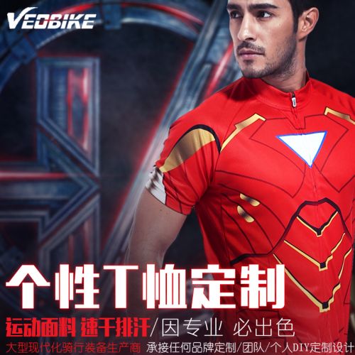 Tenue de cyclisme mixte VEOBIKE - Ref 2230785