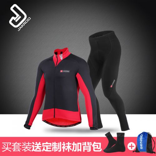 Tenue de cyclisme mixte JAKROO - Ref 2230865