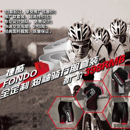 Tenue de cyclisme homme JAKROO - Ref 2230869