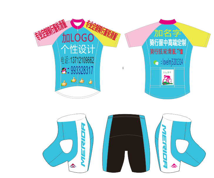 Tenue de cyclisme - Ref 2230991
