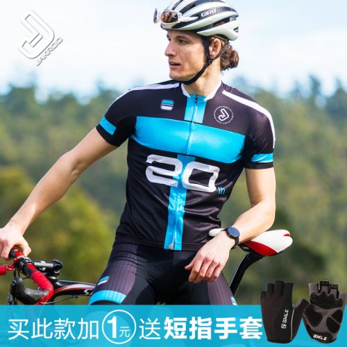 Tenue de cyclisme homme JAKROO - Ref 2231172