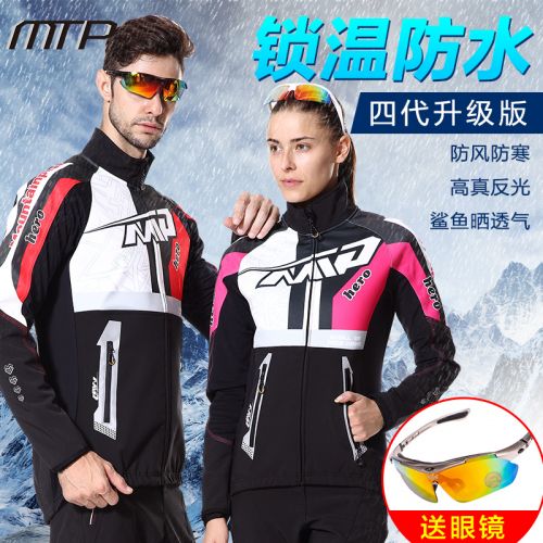 Tenue de cyclisme 2232508