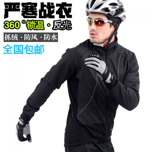 Tenue de cycliste homme NUCKILY - Ref 2208041