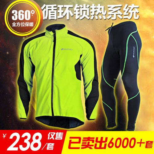 Tenue de cycliste homme NUCKILY - Ref 2208051