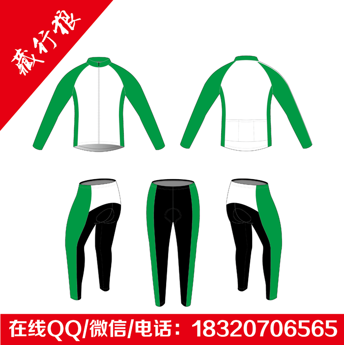Tenue de cycliste homme ZXL - Ref 2208141