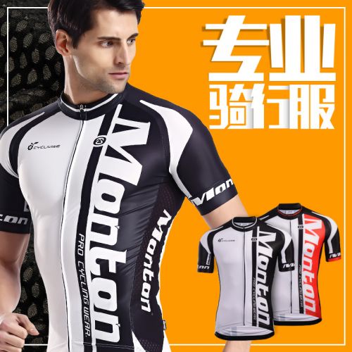 Tenue de cycliste mixte MONTON - Ref 2208151