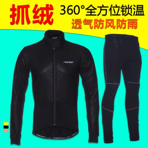 Tenue de cycliste homme - Ref 2208353