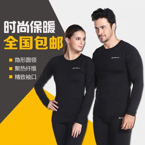 Tenue de cycliste mixte INBIKE - Ref 2208402