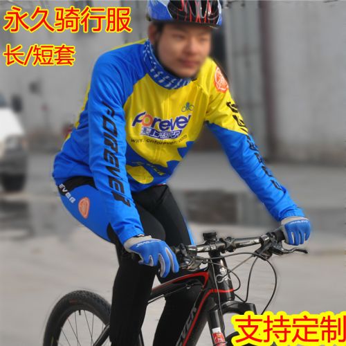 Tenue de cycliste homme - Ref 2209012