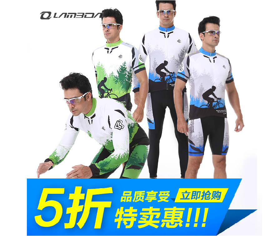 Tenue de cycliste homme LAMBDA - Ref 2209337