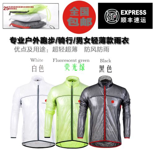 Tenue de cycliste mixte - Ref 2209868