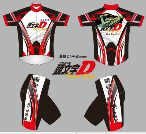 Tenue de cycliste mixte - Ref 2210052