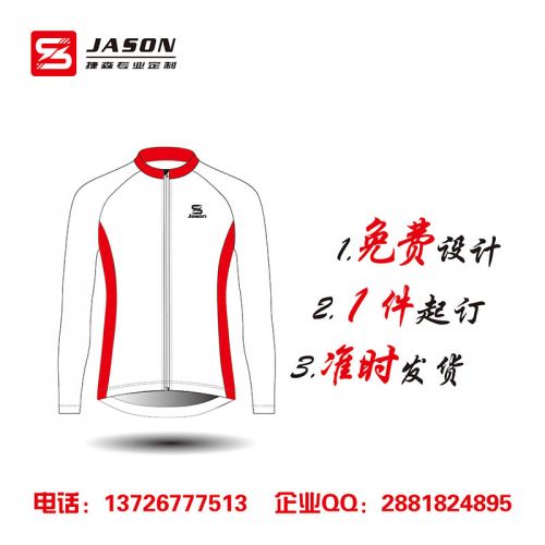 Tenue de cycliste mixte JASON - Ref 2210256