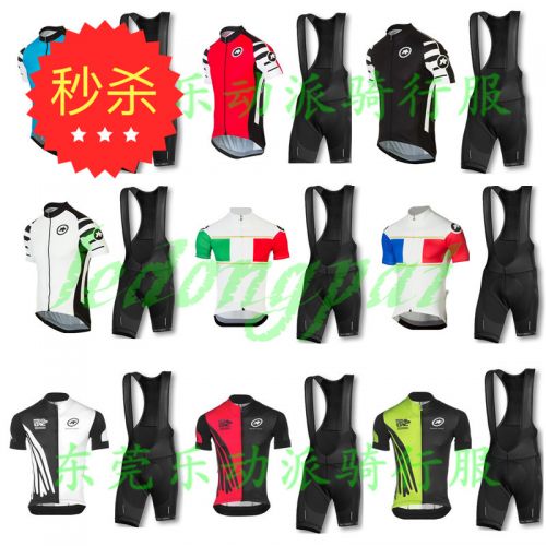 Tenue de cycliste mixte - Ref 2210500