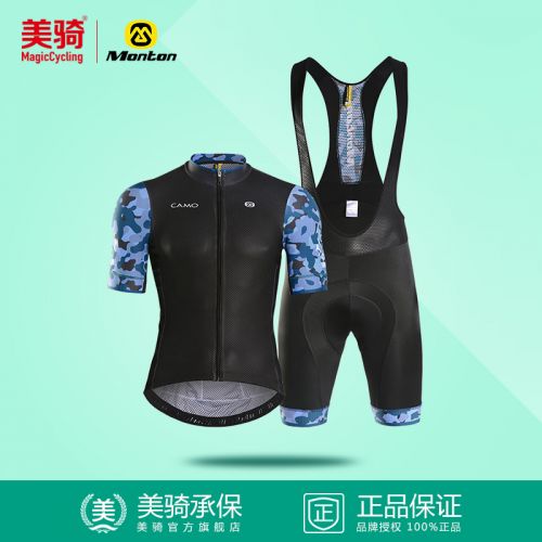 Tenue de cycliste homme MONTON - Ref 2210552