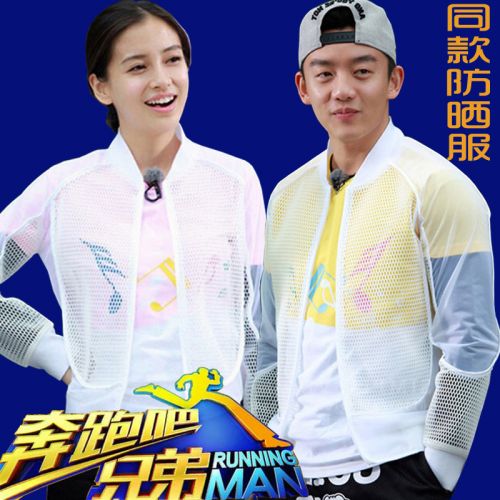 Tenue de cycliste mixte - Ref 2210649