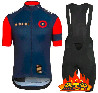 Tenue de cycliste mixte - Ref 2210729