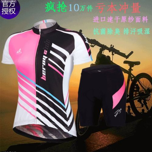 Tenue de cycliste femme - Ref 2211014