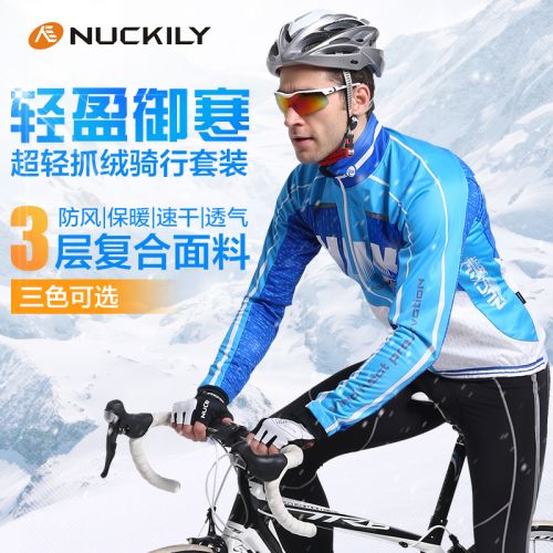 Tenue de cycliste homme NUCKILY - Ref 2211157
