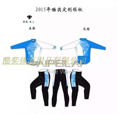 Tenue de cycliste mixte - Ref 2211585