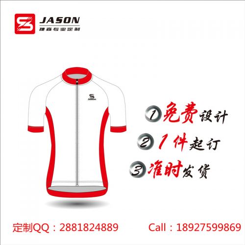 Tenue de cycliste mixte JASON - Ref 2211854