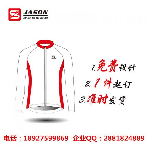 Tenue de cycliste JASON - Ref 2211872